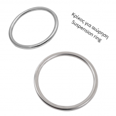 Simple Metal Ring for Suspension