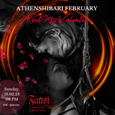 AthenShibari Night ~Knot-My-Valentine~